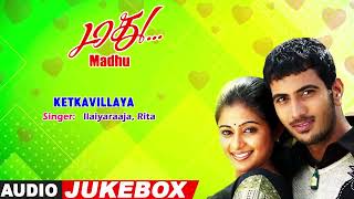 Madhu Movie Songs Ketkavillaya Song Jithan Ramesh Priyamani Vivek Ilaiyaraaja