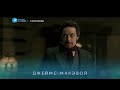 Video Виктор Франкенштейн - промо фильма на TV1000 Megahit HD