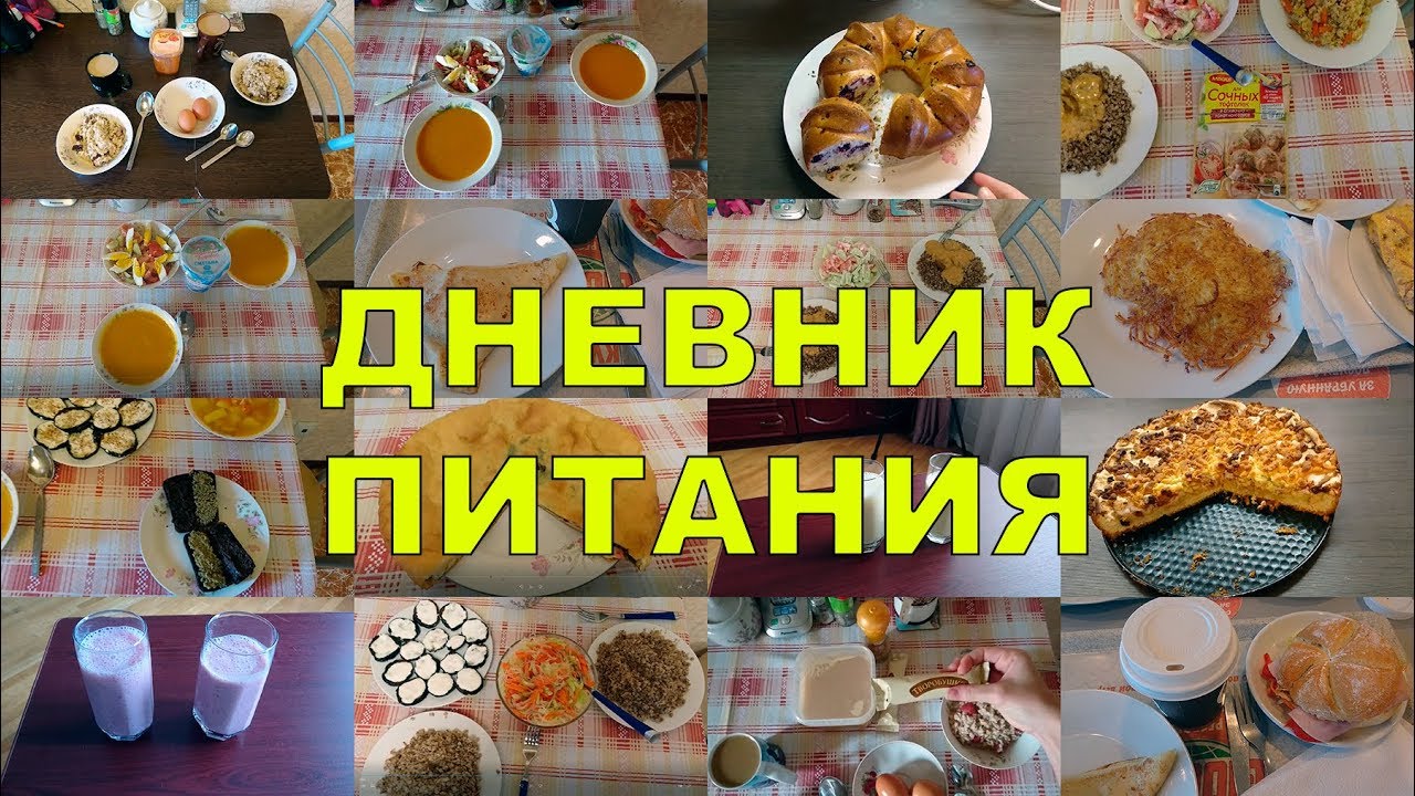 Правильное питание рецепты на новый год Правильное питание рецепты на новый год