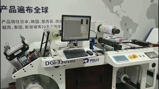 The Toolless digital plotter DGI330 EVO with the distortion rate adjustment intelligently function