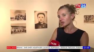 Contemporary Art Space Batumi