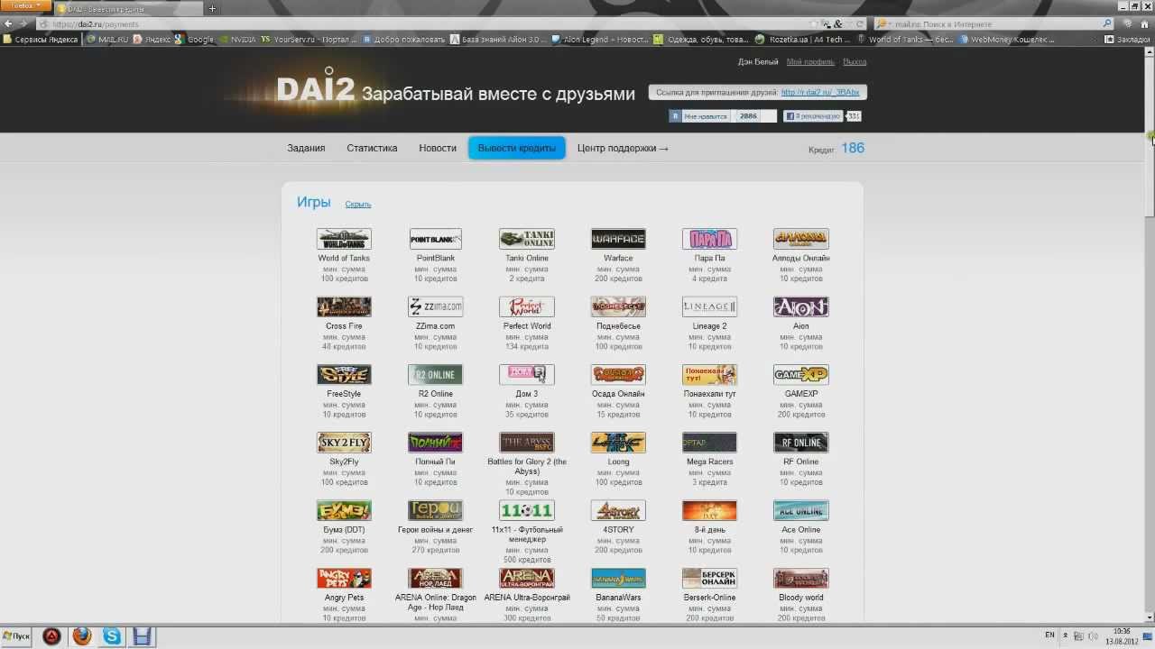 как заработать в интернете без вложений без регистрации как заработать в интернете без вложений без регистрации