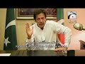 Imran Khan PTI tezabi totay 2017   Downloaded from youpak com