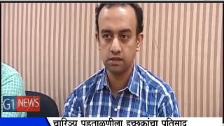 पुण्यात थँलेसिमीया सोसायटीच्यावतीने 'थँलेसिमीया' रोगाचे मोफत औषधे हा उपक्रम