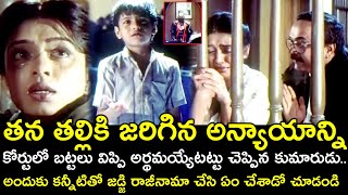Judge Resigned Due To The Testimony Given By The Child Vinodkumar Soundarya Srihari V9 Videos