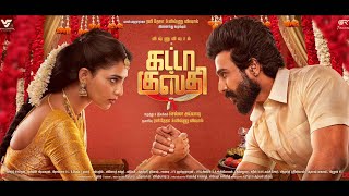 Gatta Kusthi Tamil Movie 2022 Vishnu Vishal, Aishwarya Lekshmi Gatta Kusthi New Tamil Movie Review