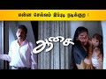Prakash Raj Terrific Scene | Aasai Tamil Movie | Ajith Kumar | Suva luxmi | Prakash Raj | API