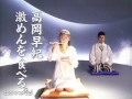 いいなCM マルちゃん 激めん 高岡早紀 柳沢慎吾
