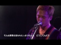 【歌詞つき】平らな世界(live ver) / FoZZtone[official]