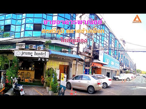 อาคารพาณิชย์ สหศรีภูมเพลส ถนนมณีนพรัตน์ ตำบลศรีภูมิ อำเภอเมือง จังหวัดเชียงใหม่