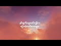 Bunny Phyoe - အတိတ် [ A Tate | Official Lyric Video ]