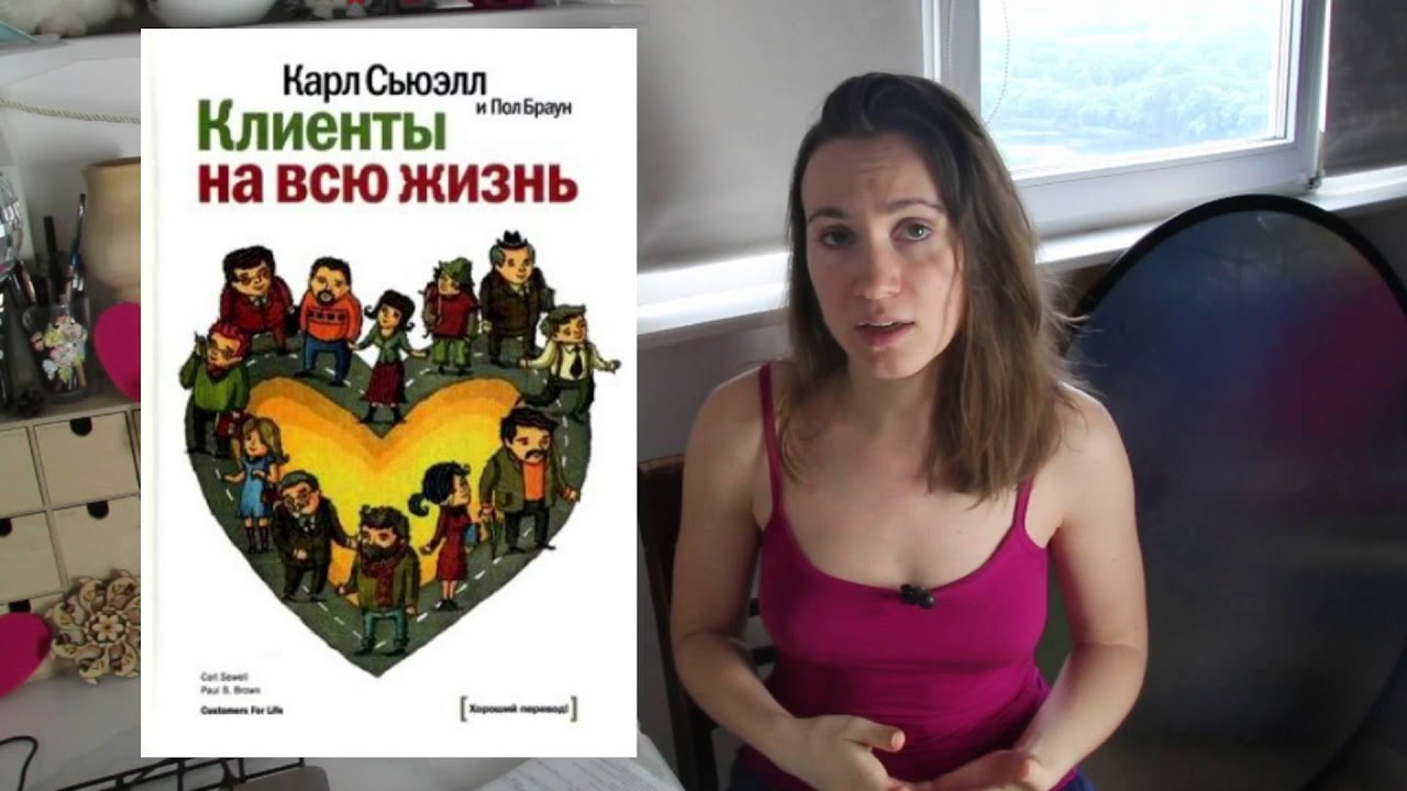 Книга О Хорошем Сексе Пол Браун