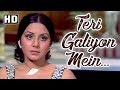 Teri Galiyon Mein Na Rakheinge | Hawas | Neetu Singh | Anil Dhawan | Mohammed Rafi Classic Songs