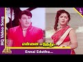 Padagotti Movie Songs | Ennai Eduthu Video Song | MGR | Saroja Devi | Viswanathan - Ramamoorthy