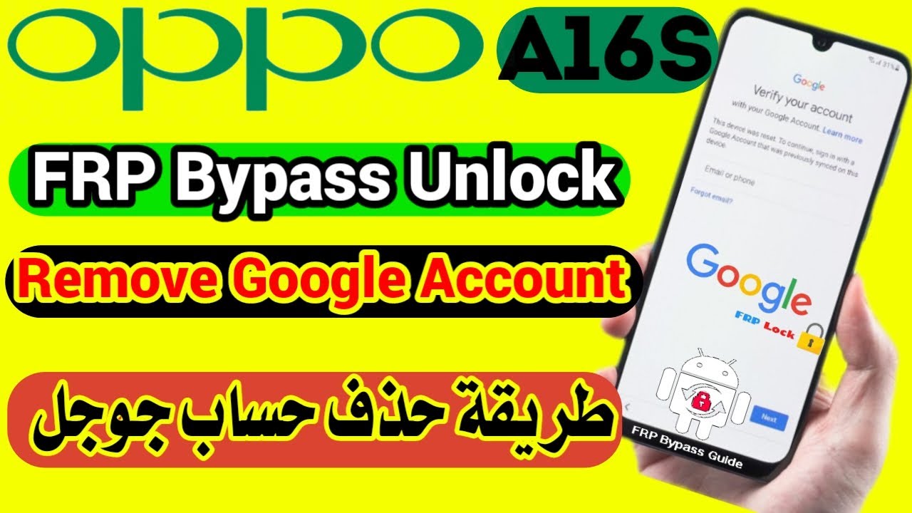 Oppo A16S CPH2271 FRP Bypass without pc Gmail account Oppo A16S CPH2271 FRP Bypass without pc Gmail account