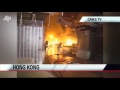 Raw Video: Deadly Fire in Hong Kong