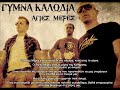 μερες