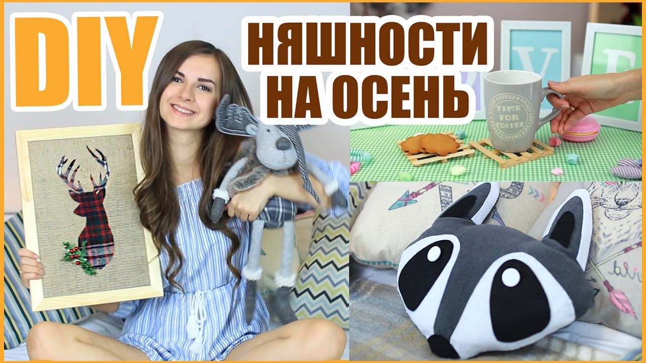 Diy для комнаты алена венум Diy для комнаты алена венум