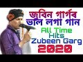 Zubeen Garg Assamese Mp3 song || New Assamese song 2020 || Romantic Song