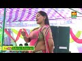 Jaan De Marjane New Dance 2017 Monika Chaudhary  Jaadra Rewari 2017