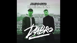 Dabro - Юность (Official Video) (Inxkvp)