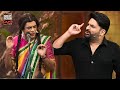 The Great Indian Kapil Show Full Episode 1 With Kapil Sharma, Sunil Grover, Krushna Abhishek Etc