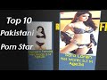 Top 10 Pakistani P*** Star 😱🇵🇰 3D Animation Comparison Video! Nadia Ali
