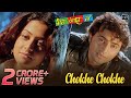 Chokhe Chokhe | Mon Mane Na | Dev | Koel Mallick | Shaan | Shreya Ghoshal | Jeet Gannguli