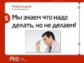 Личные финансы. (Александр Евстегнеев - Издательство Info-DVD) Личные финансы. (Александр Евстегнеев - Издательство Info-DVD)
