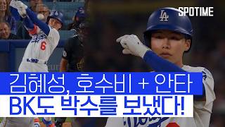 SFkwnbhwe7Y Video Image