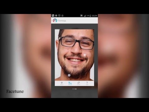 Инстаграм Андроид Trashbox