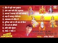प्रीत में पूजे नाम तुम्हारा ~ Preet Main Puje Naam Tumhara : Manish Tiwari : 2023 Devotional Bhajans
