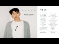 Download 광고없는 크러쉬(Crush) 노래모음 (신곡 포함) + Crush song without ads 광고없는 크러쉬(Crush) 노래모음 (신곡 포함) + Crush song without ads