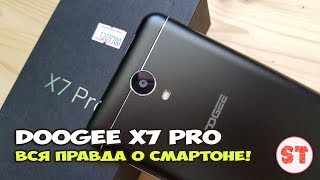 Doogee X7 Pro Цена
