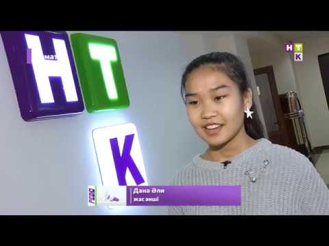 Т?рбиеші болу ба?ыт конкурс Т?рбиеші болу ба?ыт конкурс