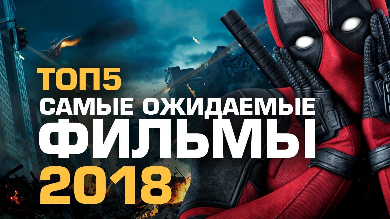 1 канал фильмы 2018 года 1 канал фильмы 2018 года