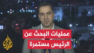 مراسل الجزيرة: لا أنباء جديدة عن نتائج جهود البحث عن الرئيس الإيراني إبراهيم رئيسي