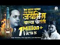 MAHAG PADNAR PANGA | BHIMA KOREGAON GEET | RAHUL SATHE | OFFICIAL SONG |