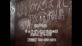 霊山こどもの村一部施設利用可能に