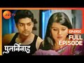 Punarvivaah - Watch Full Episode 150 of 14th September 2012