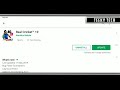 🔥Real Cricket 19 & Wcc-2 New Update Launched In Play Store | Full Review+Info
