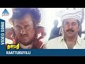 Rajinikanth Song | Kaattukuyilu Video Song | Thalapathi | Mammootty | Yesudas | SPB | Ilayaraja