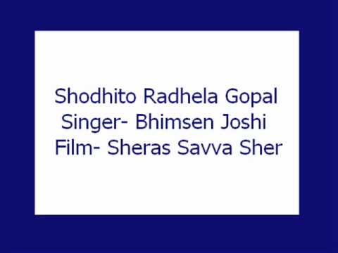 Shodhito Radhela Gopal- Bhimsen Joshi (Sheras Savva Sher)