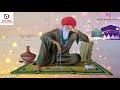 Qissa Baba Bulleh Shah Ji - Arif Feroz Khan | New Peer Qawali | Now Play