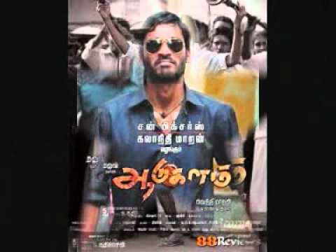 Otha Sollaala - Aadukalam