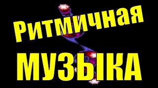 скачать восточную музыку красивую