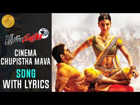 Cinema Choopistha Mama Song with Lyrics - Race Gurram Promotional...