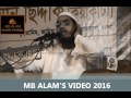 Maulana Hafizur Rahman Siddiki About Sura E Asar 2016 Maulana Hafizur Rahman Siddiki About Sura E Asar 2016