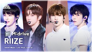 Riize.zip 📂 Get A Guitar부터 Impossible까지 | Show! Musiccore
