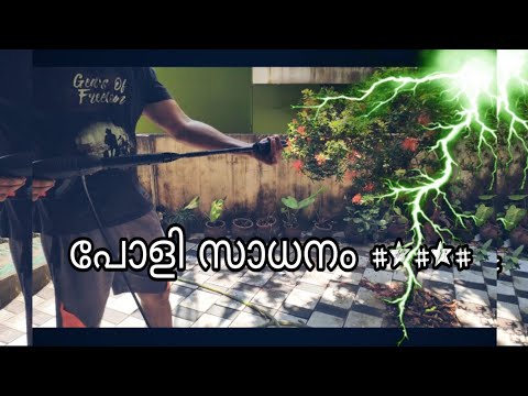 Bosch Aquatak 125 high pressure washer unboxing and using in Kerala